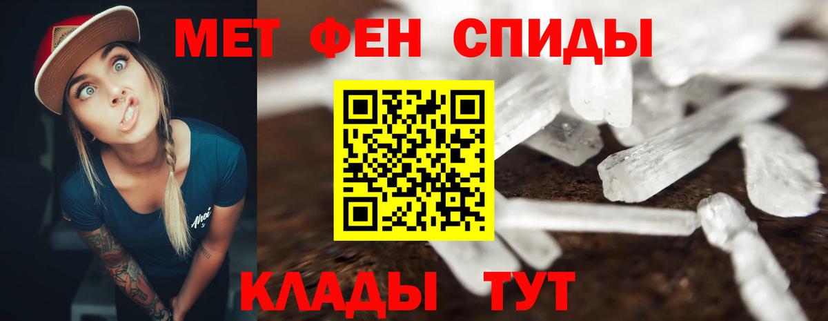 Amphetamine 98% Светлоград