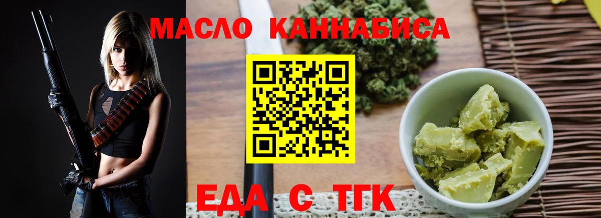Canna-Cookies марихуана Светлоград