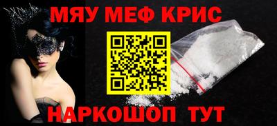 стафф Рыбинск