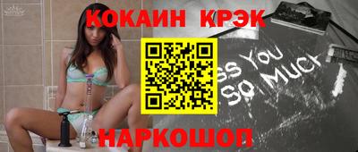 наркотики Рязань