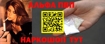 наркотики Рязань