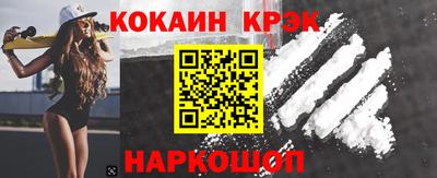 кокаин перу Рузаевка