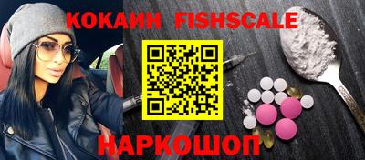кокаин перу Рузаевка