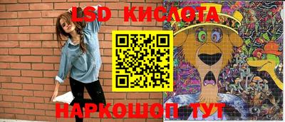 кокаин перу Рузаевка