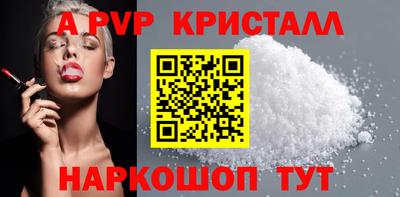стафф Рыбинск