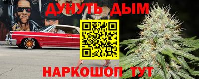 стафф Рыбинск
