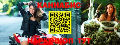 стафф Рыбинск