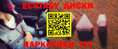 стафф Рыбинск