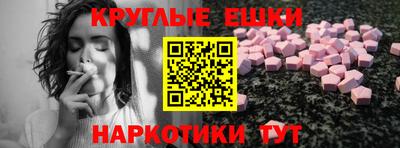 кокаин перу Рузаевка