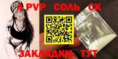 кокаин перу Рузаевка