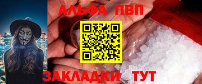 кокаин перу Рузаевка