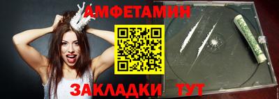 стафф Рыбинск