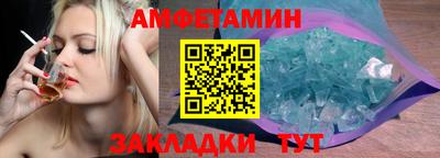 стафф Рыбинск