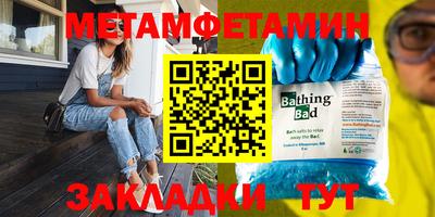 стафф Рыбинск