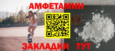 стафф Рыбинск