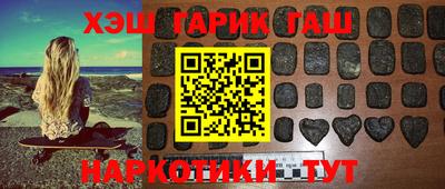 стафф Рыбинск