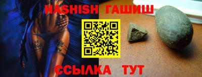 стафф Рыбинск