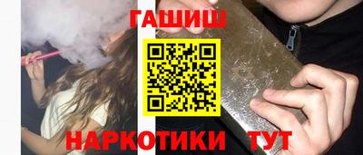 кокаин перу Рузаевка