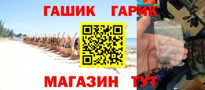 стафф Рыбинск