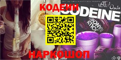 кокаин перу Рузаевка