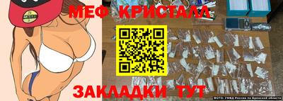 кокаин перу Рузаевка