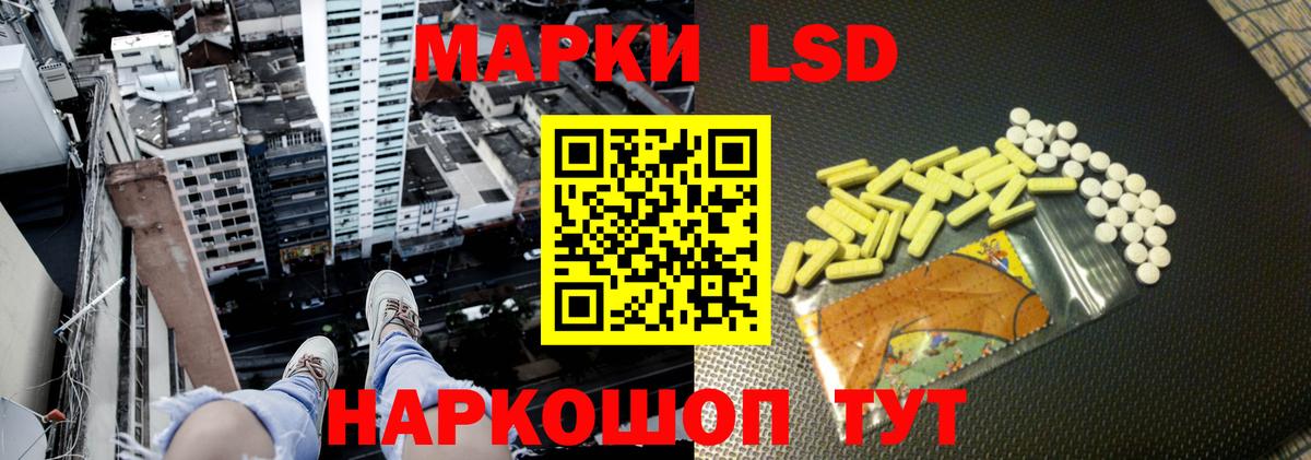 LSD-25 экстази ecstasy  MEGA ССЫЛКА  Светлоград  Вход с VPN 