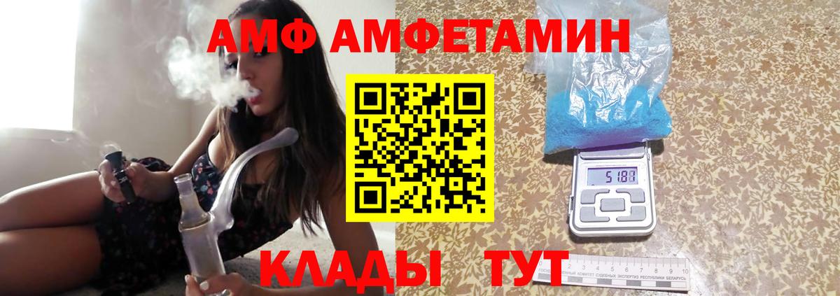 Первитин пудра Светлоград