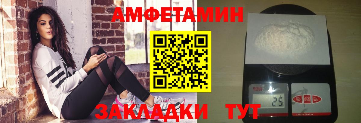 Светлоград  Метамфетамин мет  Метамфетамин мет  Вход с VPN 