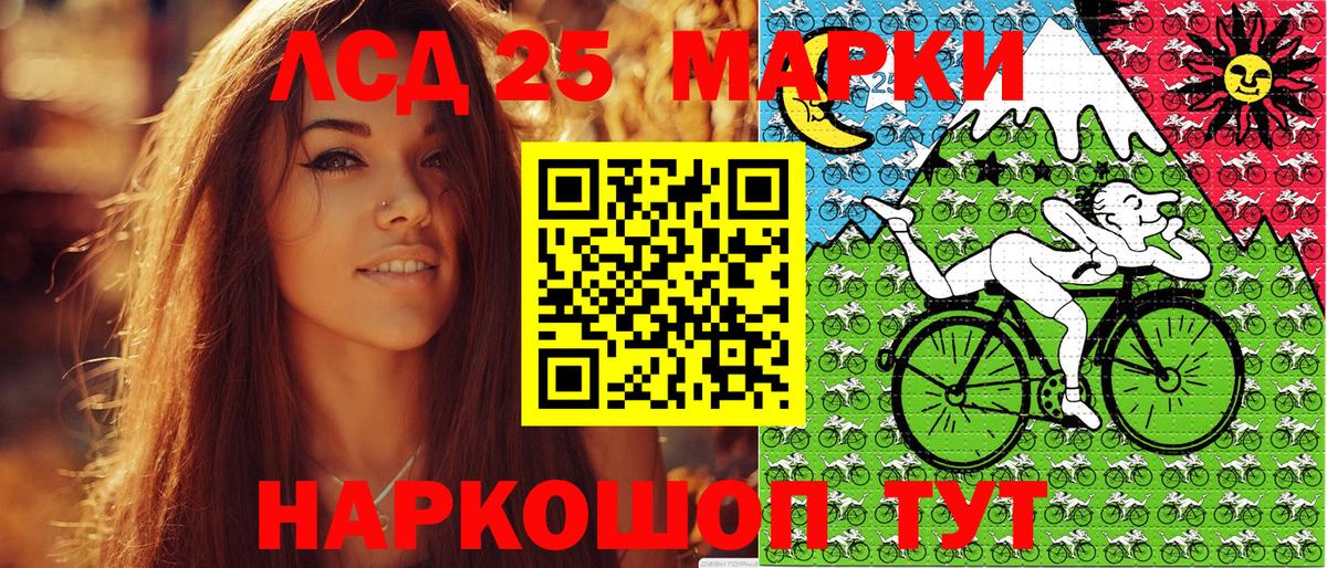 Светлоград  Наркотические марки  Марки N-bome 1,8мг  Вход с VPN  Марки N-bome 1,8мг 