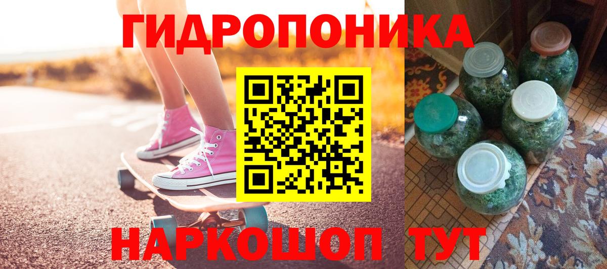 Конопля планчик  Вход с VPN  Бошки марихуана гибрид  Светлоград  Бошки Шишки индика 